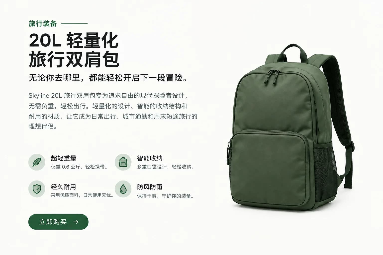 Product and marketing copy - Translated