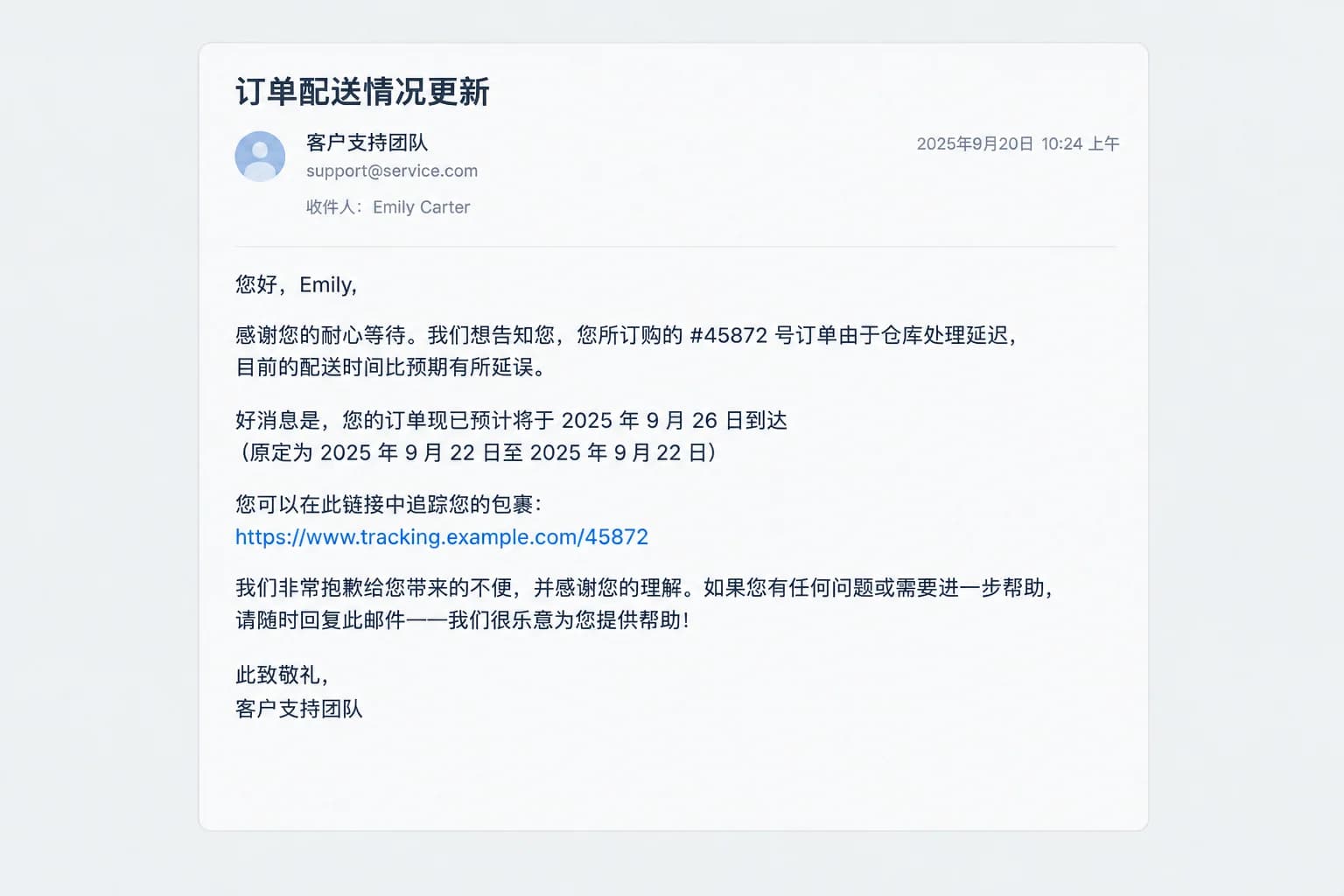 Messages and customer support - Translated