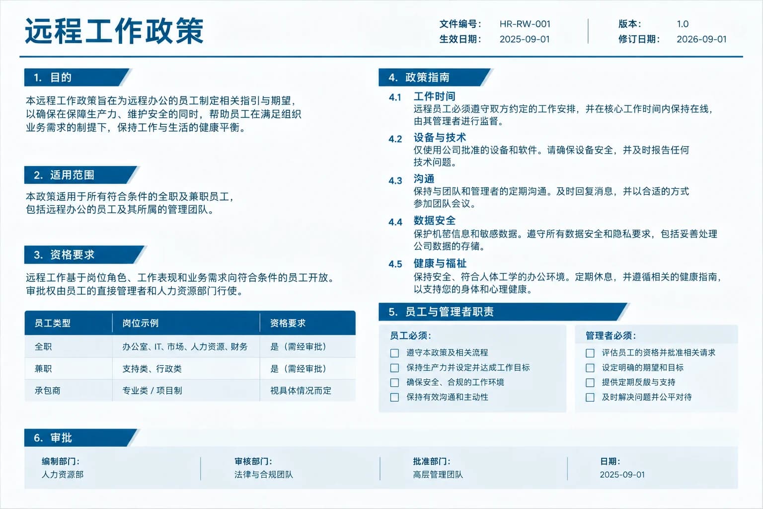 Contracts and policies - Translated