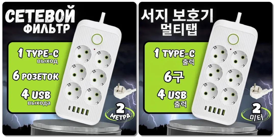Antes e depois da substituição de texto